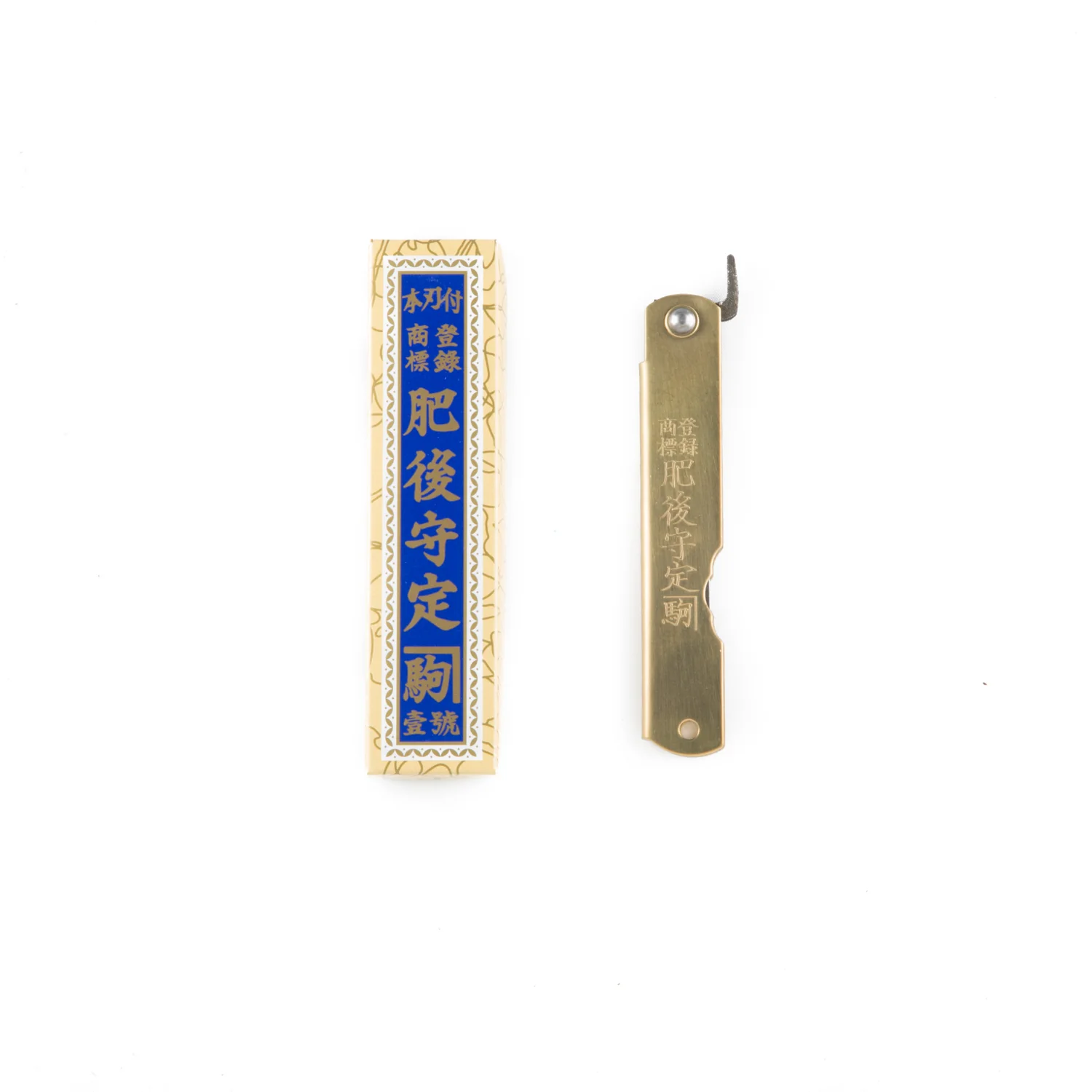 Higonokami Folding Knife, Aogami - Image 4