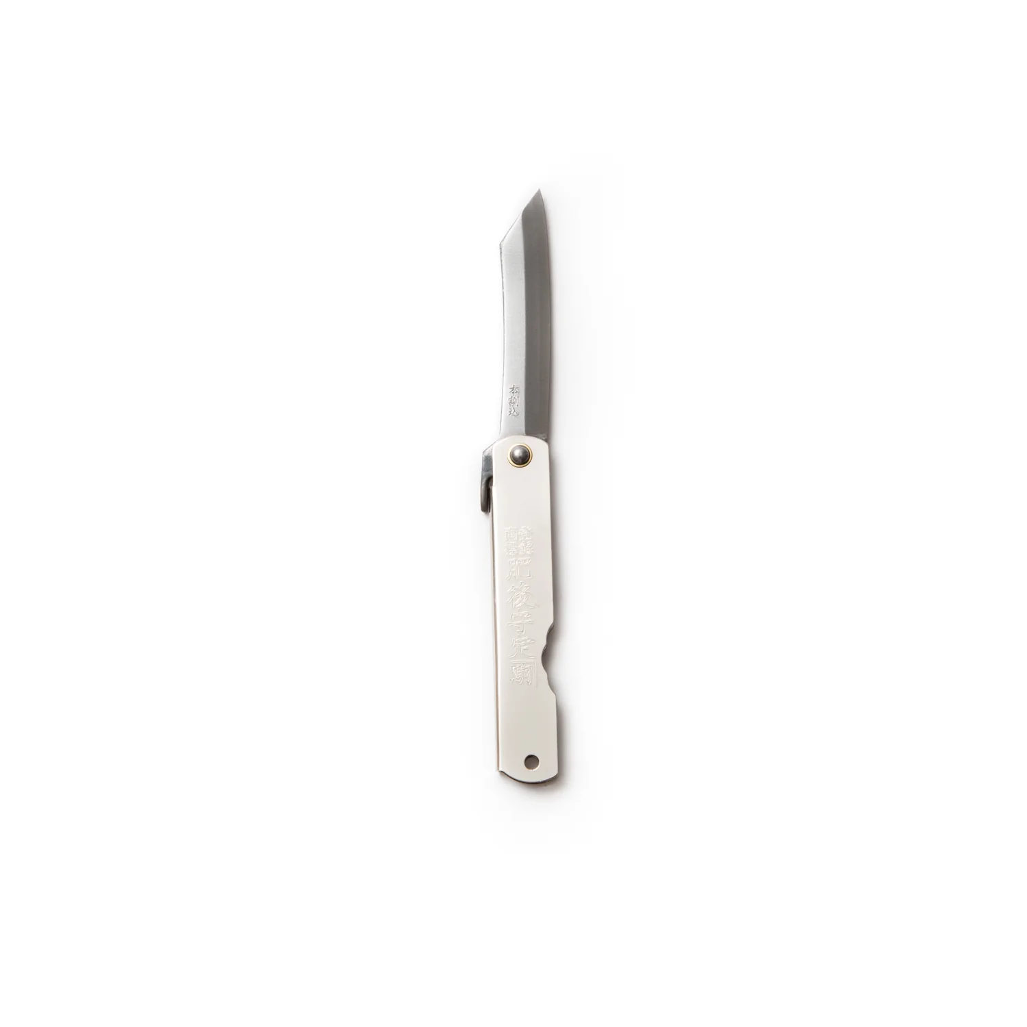 Higonokami Folding Knife - SK Steel - Image 4