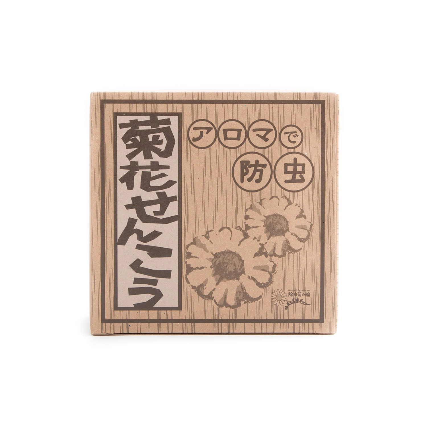 Kikka Senko - Natural Mosquito Repellent Coil - Image 5