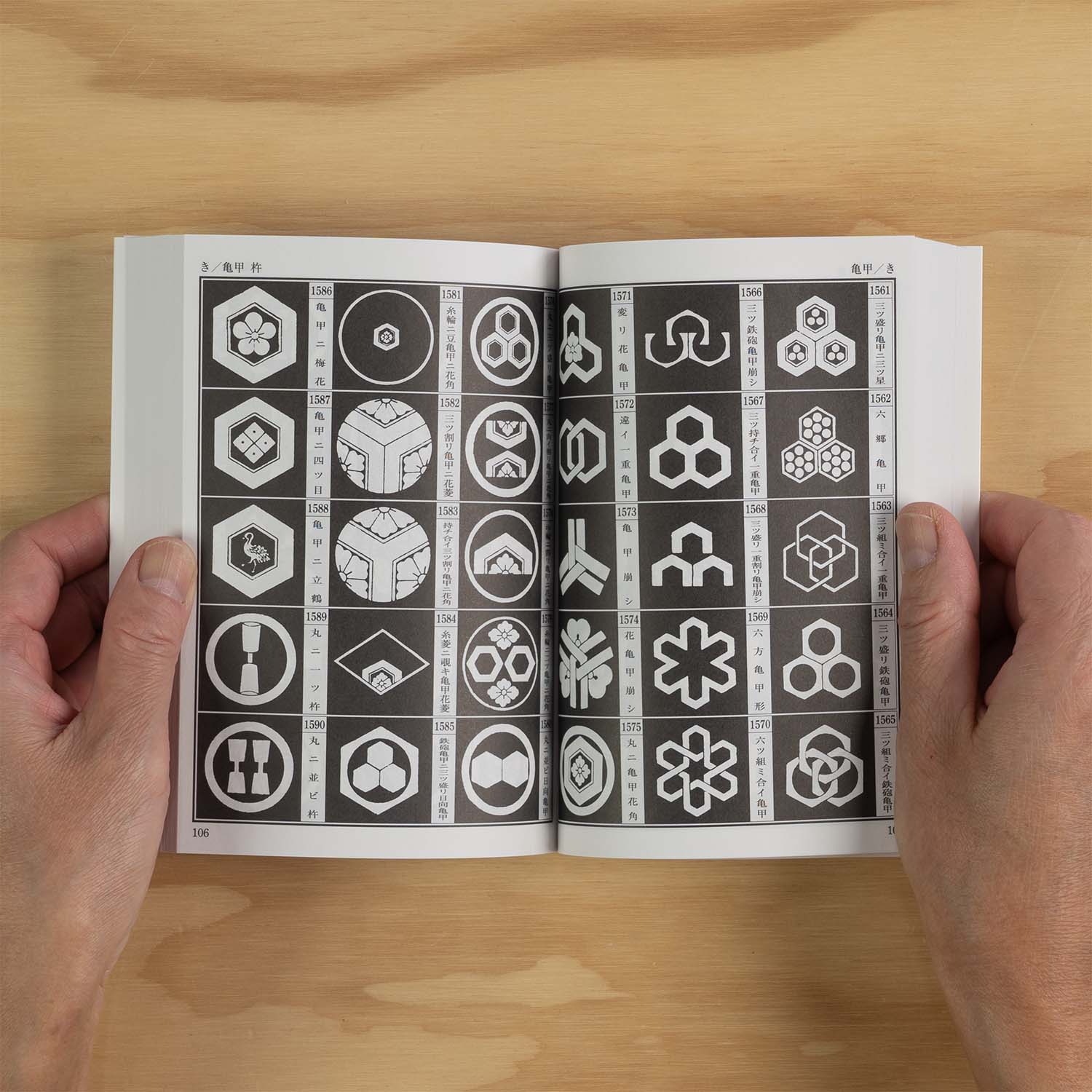 Japanese Family Crests - Image 3