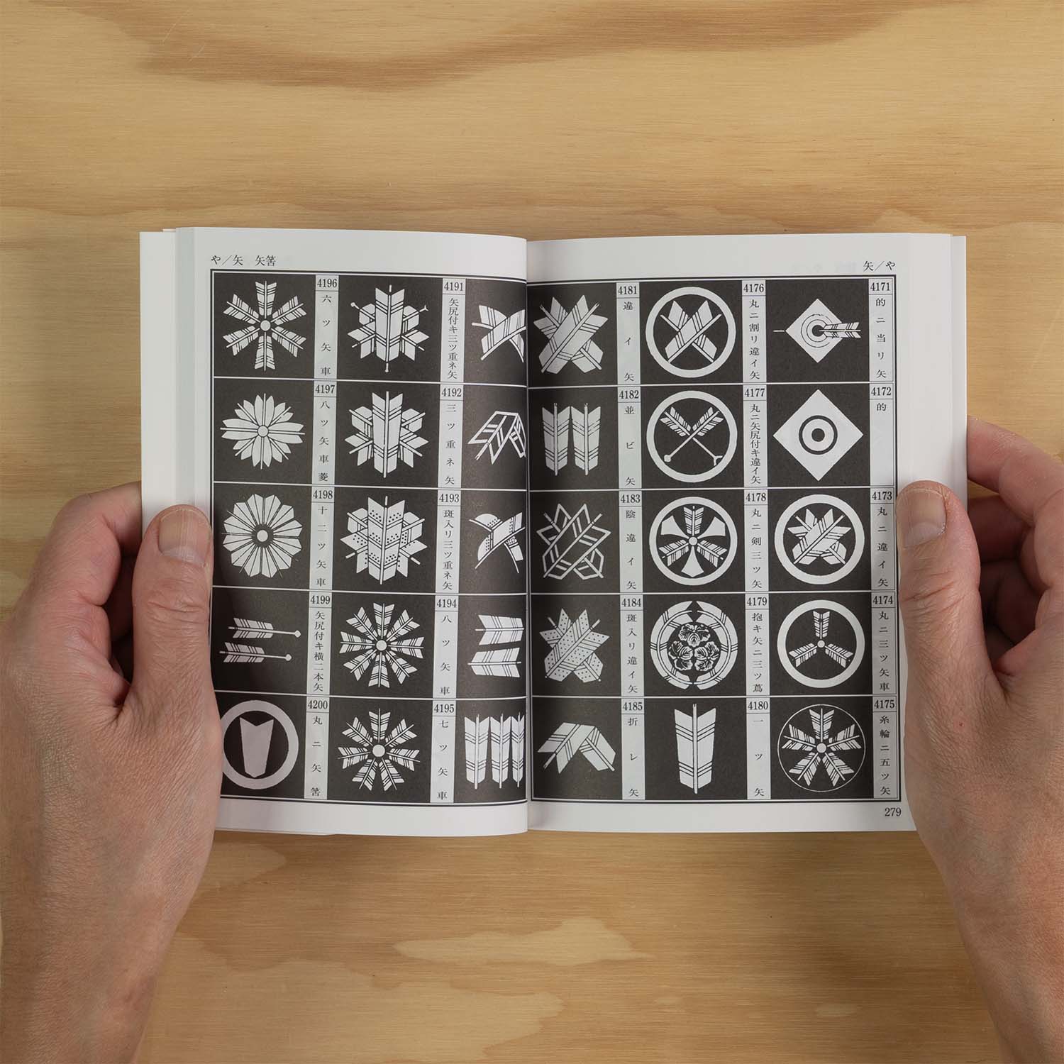 Japanese Family Crests - Image 5