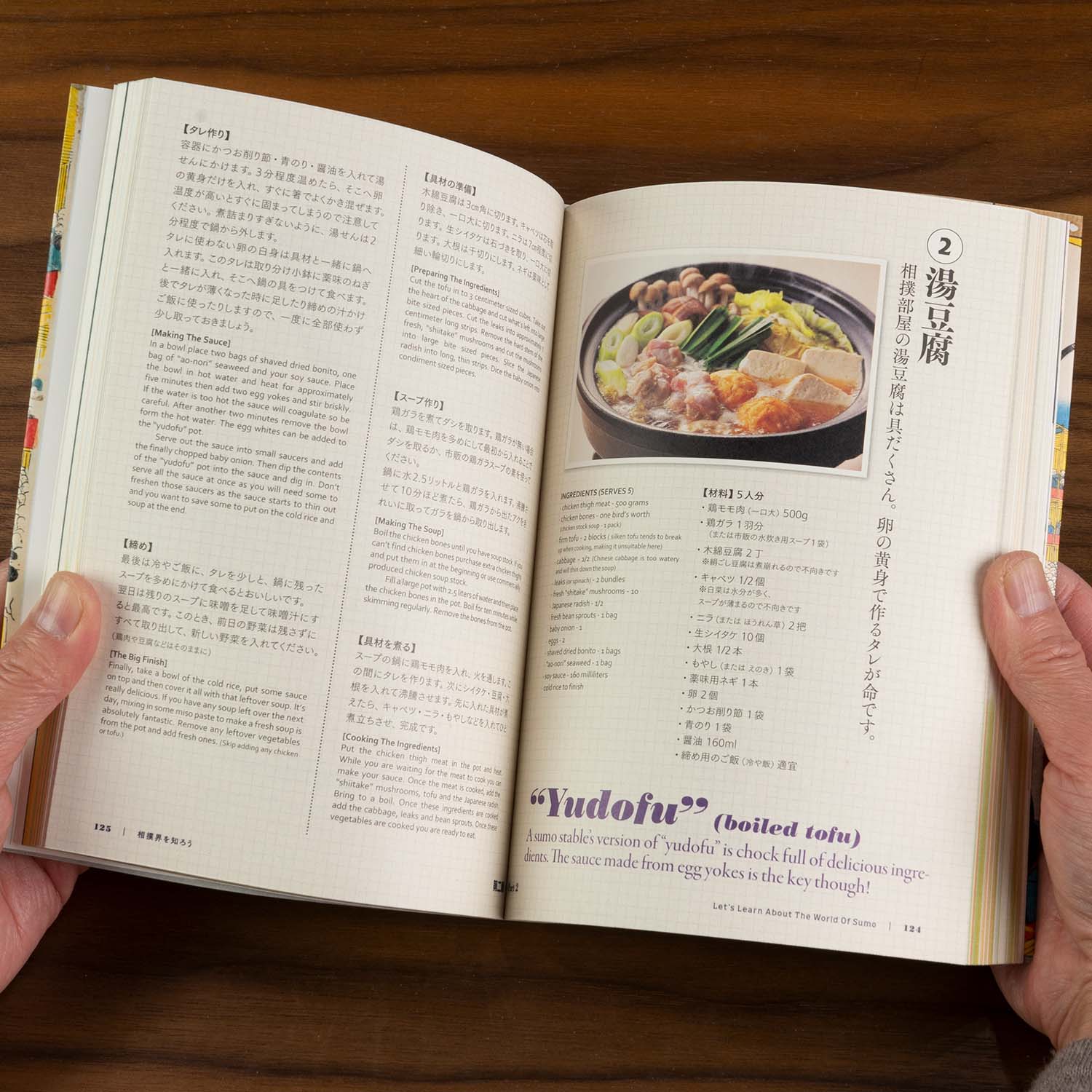 The Perfect Guide To Sumo - Image 9