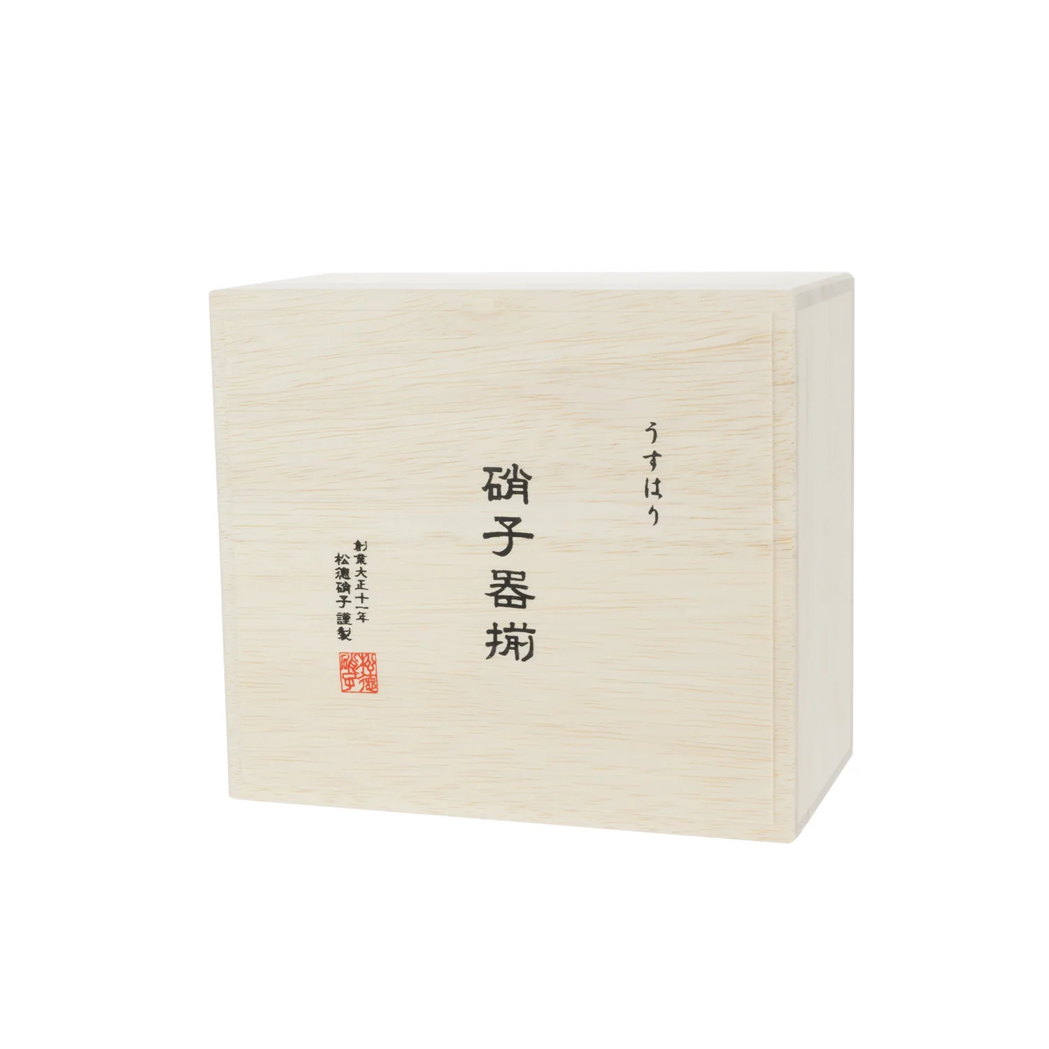Usuhari - Tumbler, 2 Glass Set - Image 5